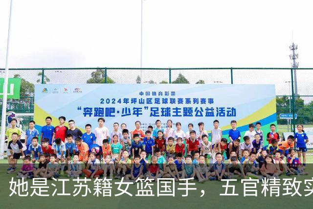 她是江苏籍女篮国手,五官精致实力却屡遭质疑,世界杯靠实力证明