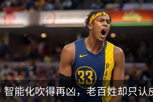 智能化吹得再凶，老百姓却只认皮实耐用，雅迪、爱玛销量碾压九号