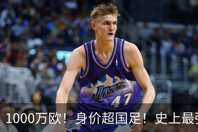 1000万欧！身价超国足！史上最强U23诞生，他们才是冲击2030年世界杯的希望