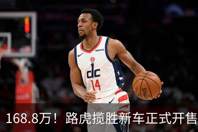 168.8万!路虎揽胜新车正式开售